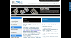 Desktop Screenshot of hc-mold.cn